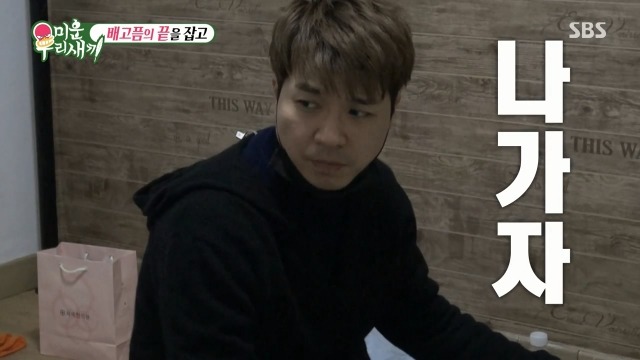 박수홍과 윤정수가 단식원을 다녀온 진짜 이유 | 인스티즈