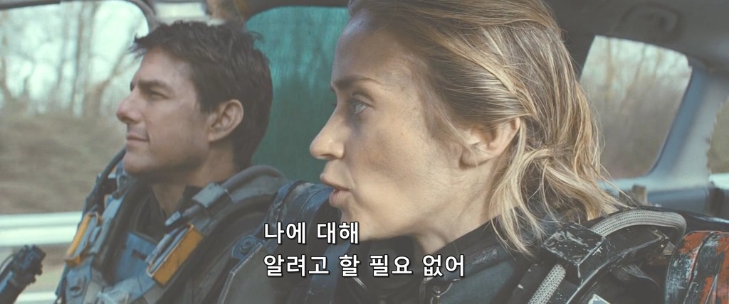 [엣지오브투모로우] 사실 겁나 찌통돋는 사랑이야기 | 인스티즈