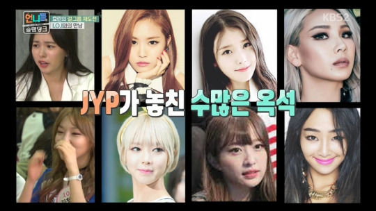 JYP에서 퇴출당했던 ioi 김청하 | 인스티즈