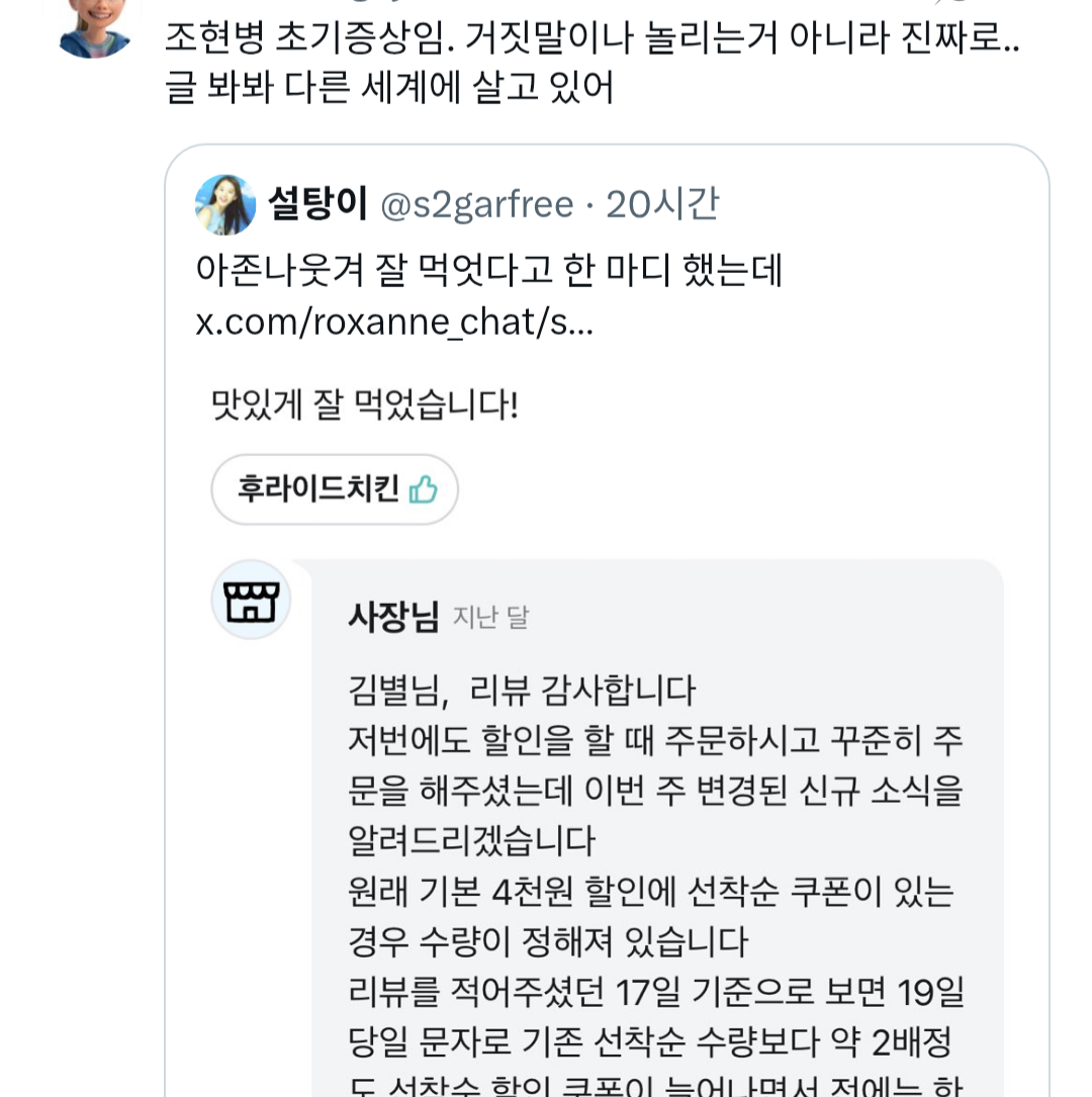 투머치토커가 아니라 조현병인듯 | 인스티즈