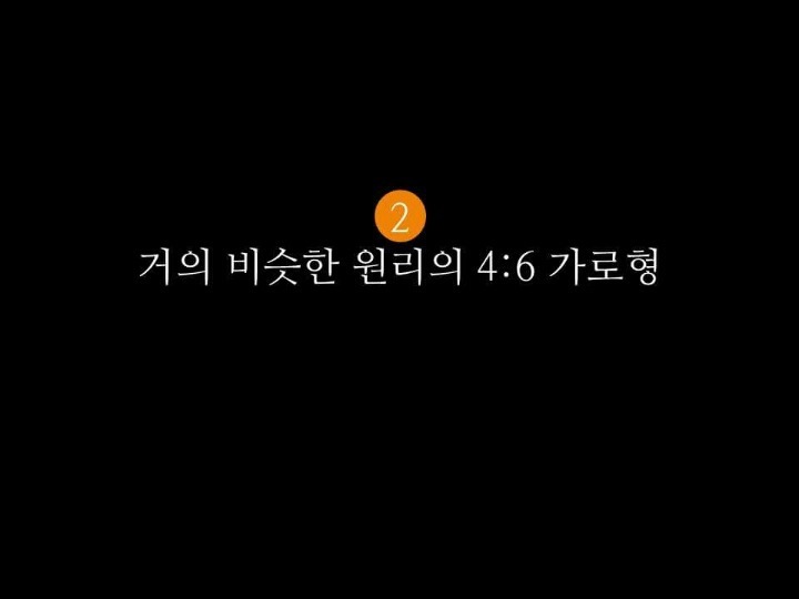 PPT표지 꿀팁 | 인스티즈
