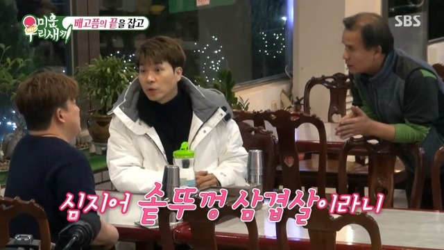 박수홍과 윤정수가 단식원을 다녀온 진짜 이유 | 인스티즈