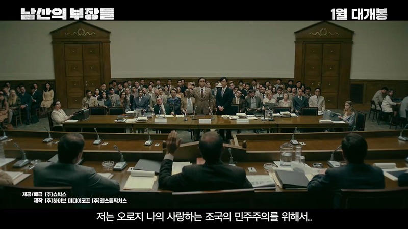 아직 개봉전인데도 대사랑 시나리오가 보인다는 영화.JPG | 인스티즈