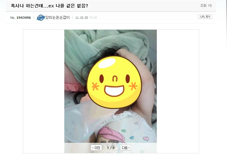 충격적인 한국의 소아성애자들 | 인스티즈