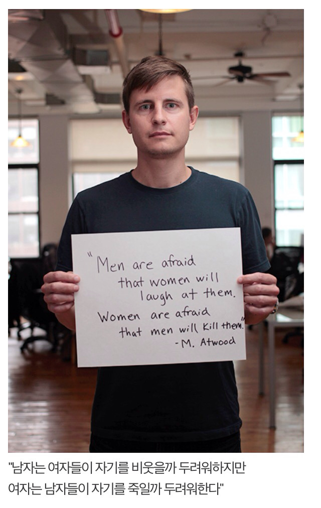 페미니스트 남성들 (feat. 갓양남) | 인스티즈