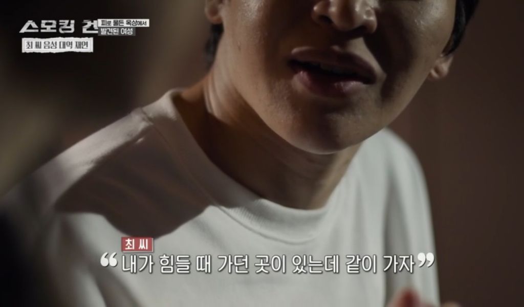 수능만점자 의대생이 여자친구 살해한 사건의 전말과 결과 | 인스티즈