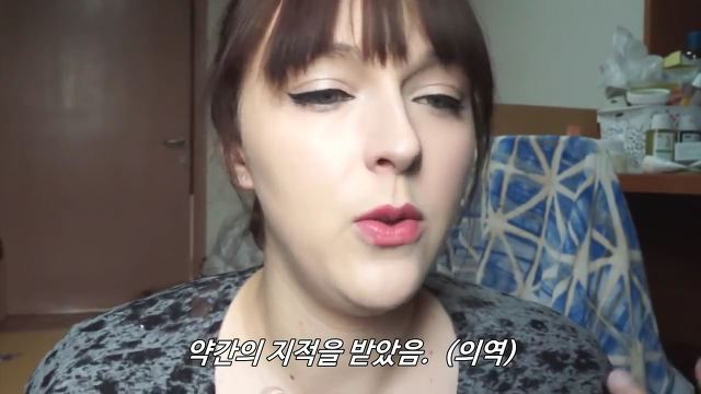 유럽여자가 보는 한국여자의 몸무게 | 인스티즈