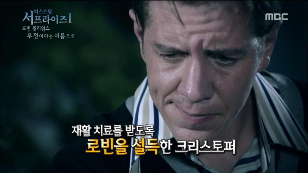 로빈 윌리엄스와 크리스토퍼 리브의 영원한 우정 | 인스티즈
