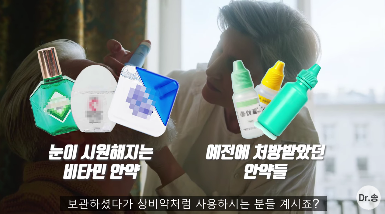 눈 충혈 없애는 법 - 만성 충혈은 이렇게 관리하는 겁니다 | 인스티즈