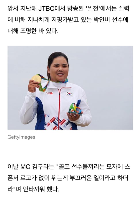 우리나라 사람들의 외모 집착.jpg | 인스티즈