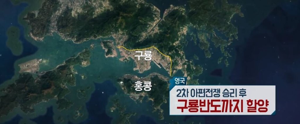 [3편] 인류역사상 가장 부도덕한 전쟁이라 불리는 전쟁, 욕망의 추악함. 아편전쟁 | 인스티즈