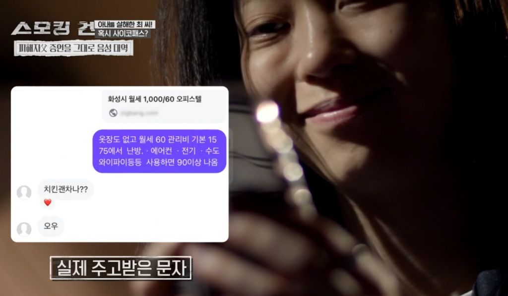 수능만점자 의대생이 여자친구 살해한 사건의 전말과 결과 | 인스티즈