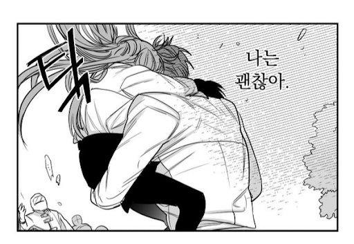매력적인 여캐가 나오는 웹툰 추천글(스압주의)(스포주의) | 인스티즈
