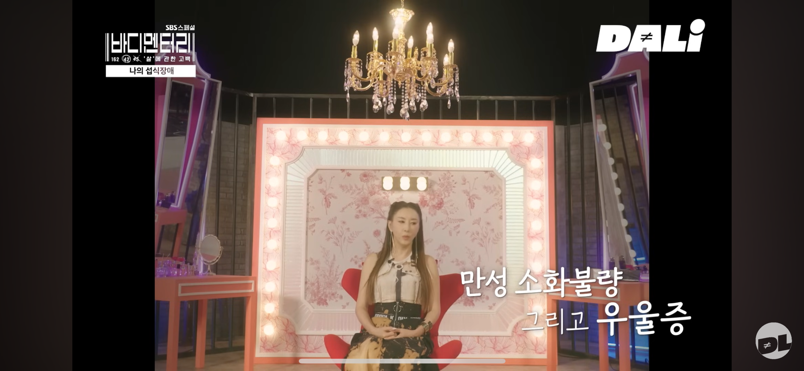 팬들이 리즈라고 극찬했던 그 시기 여돌들이 실제로 겪었던 식이장애 | 인스티즈
