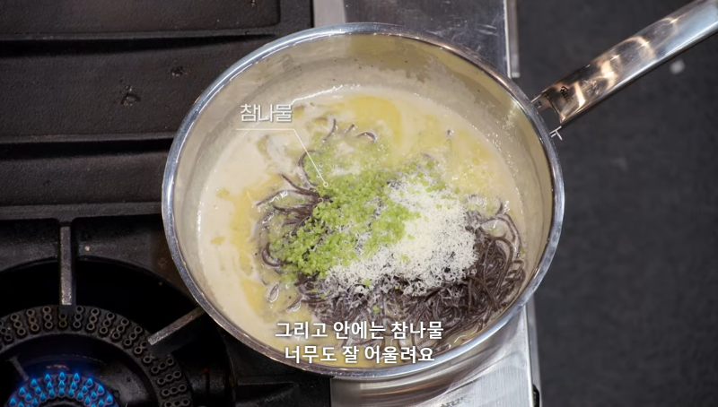 잉걸불에 태운 도토리 국수.jpg | 인스티즈
