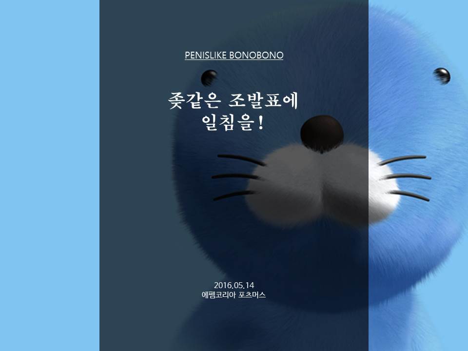 PPT표지 꿀팁 | 인스티즈