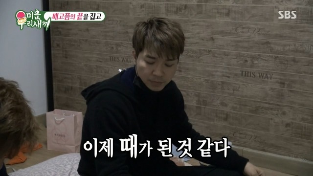 박수홍과 윤정수가 단식원을 다녀온 진짜 이유 | 인스티즈