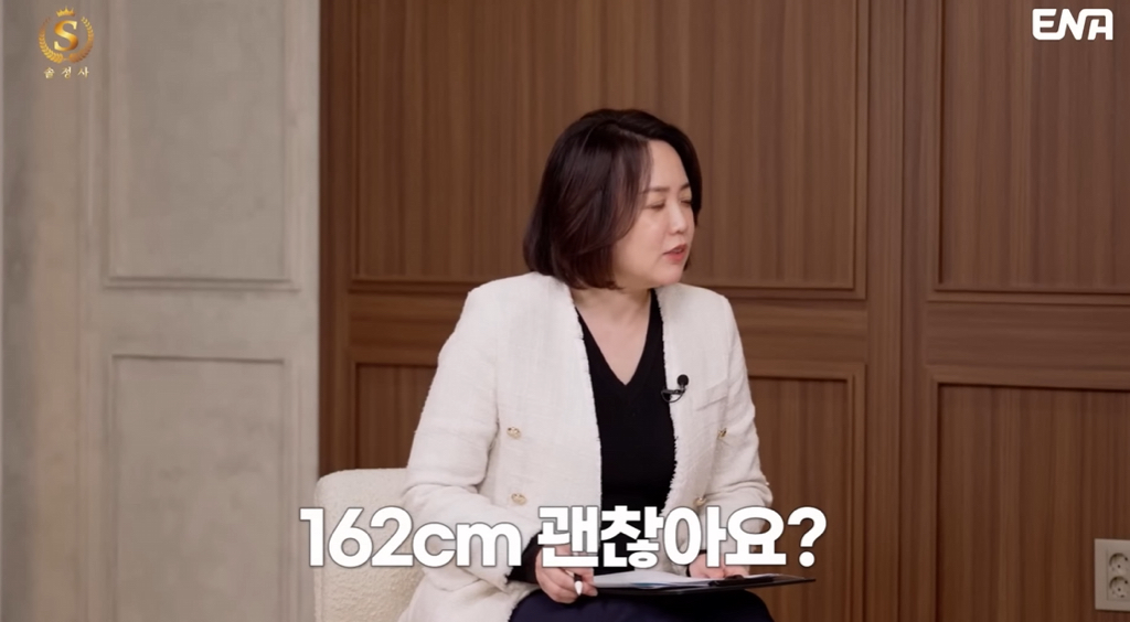 전문직 여성도 후려치는 결정사 | 인스티즈