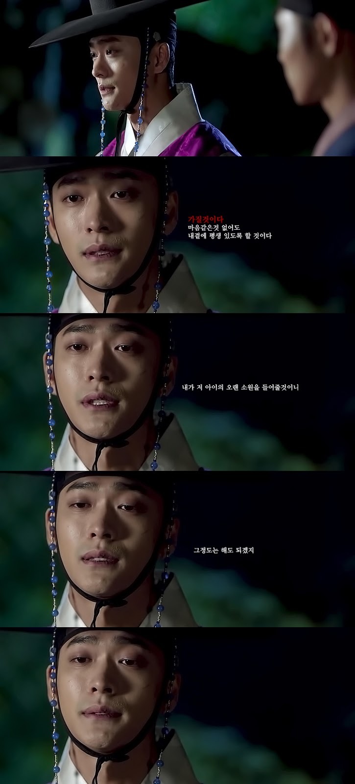 K-통수 역사에 길이 남을 사극 명짤.gif | 인스티즈