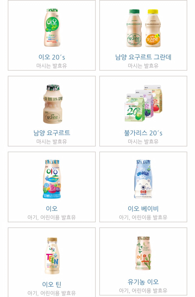 우리가 남양을 불매해야 하는 이유 | 인스티즈