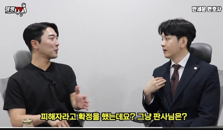 성범죄 관하여 변호사가 가장 현타오는순간 | 인스티즈