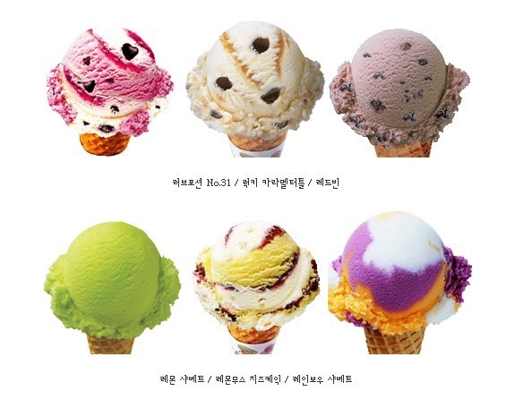 본인 최애 배스킨라빈스 31 아이스크림은?? | 인스티즈