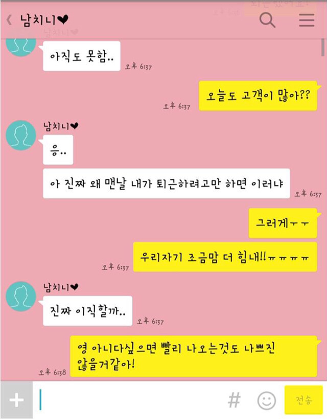 인생이 부정적인 남친을 둔 여자 | 인스티즈