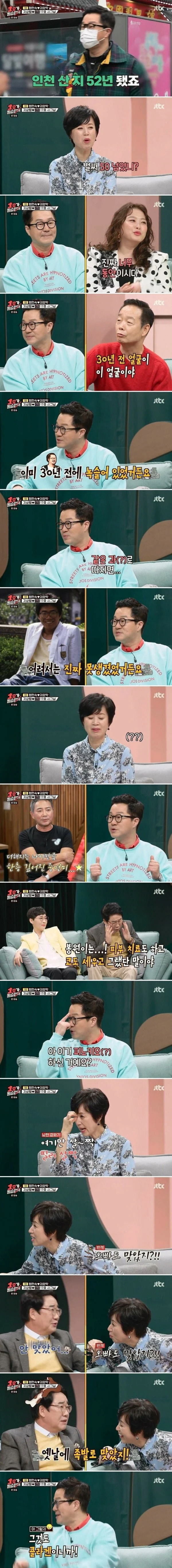 작가의 대본으로는 나올 수 없는 티키타카 | 인스티즈