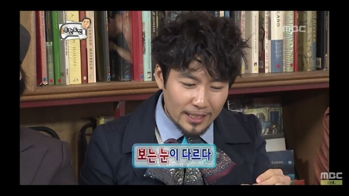 [무한도전] 하하의 독후감 (feat.얼마나 좋았을까?) | 인스티즈