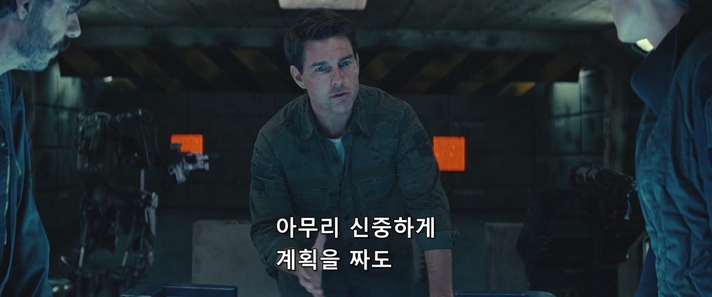 [엣지오브투모로우] 사실 겁나 찌통돋는 사랑이야기 | 인스티즈