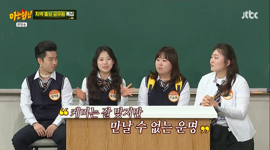 충주맨에게 사기당해서 유튜브 찍었다는 최지호 주무관 | 인스티즈