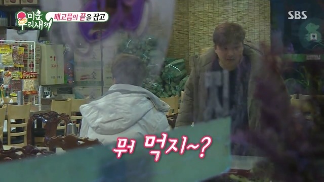 박수홍과 윤정수가 단식원을 다녀온 진짜 이유 | 인스티즈