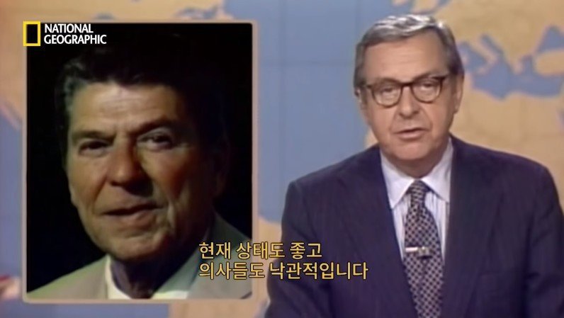 로널드 레이건 전 미국 대통령 저격 사건 | 인스티즈