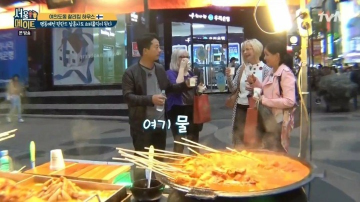 명동 길거리 어묵 가격.JPG | 인스티즈