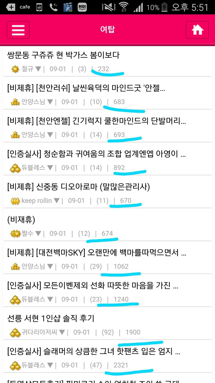 유럽에서 성폭행 당하는 한국여자들 꽤 많나봐요(여탑) | 인스티즈
