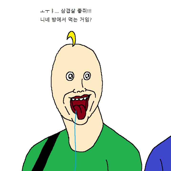 자취방에서 고기 구워먹는 만화.manhwa | 인스티즈