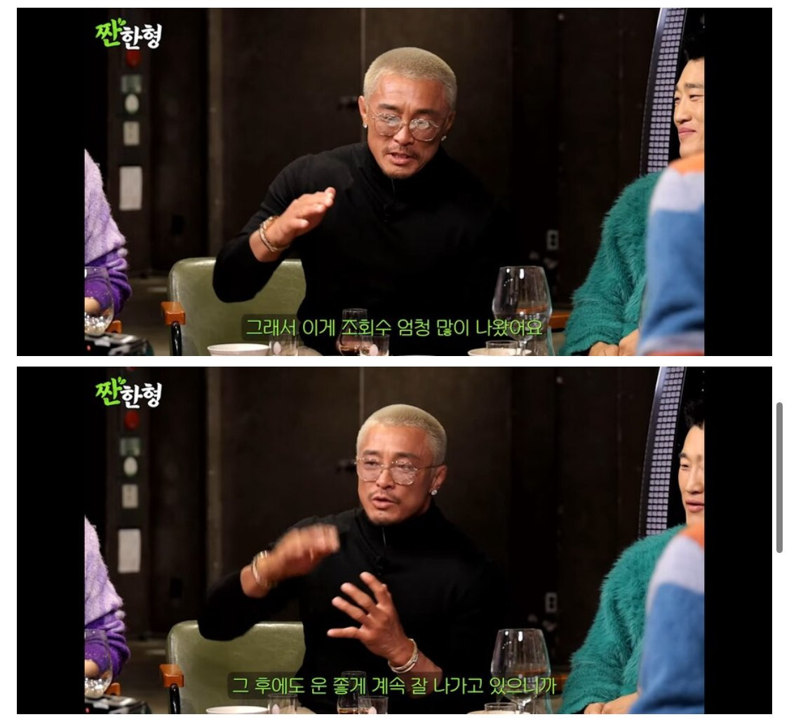 유튜브 때문에 엄청 화냈다는 야노시호 .jpg | 인스티즈