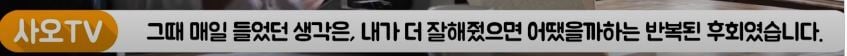 공부하다 떠오른 흑역사 & 나쁜 생각 때문에 공부에 집중이 안된 경험 있니? (뇌과학) | 인스티즈