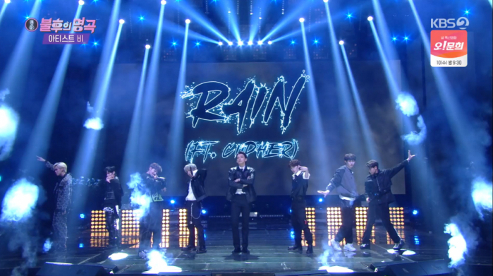 [아이돌이야기] '비' 가 밀어주는 신인 싸이퍼... 왜 안될까? | 인스티즈