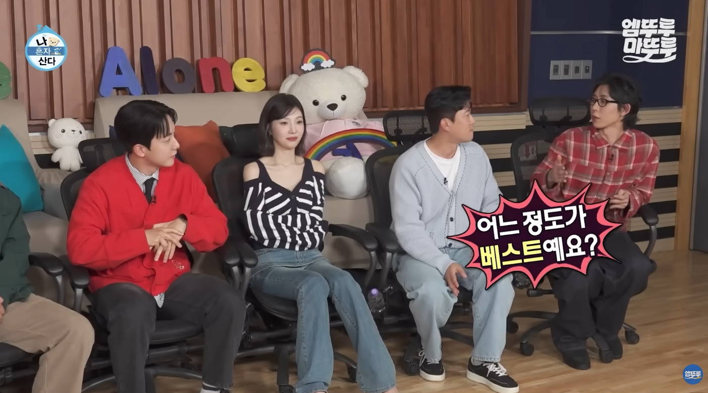 [나혼자산다] 아나운서들이 인식하는 집과 회사 간의 베스트 거리 | 인스티즈