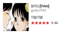 추억의 도전만화 모음 | 인스티즈