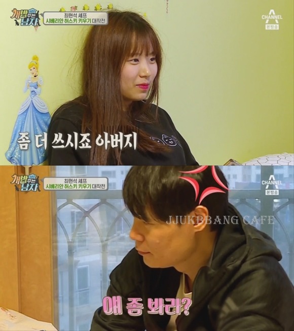 자본주의에 굴복한 최현석 딸.gif | 인스티즈