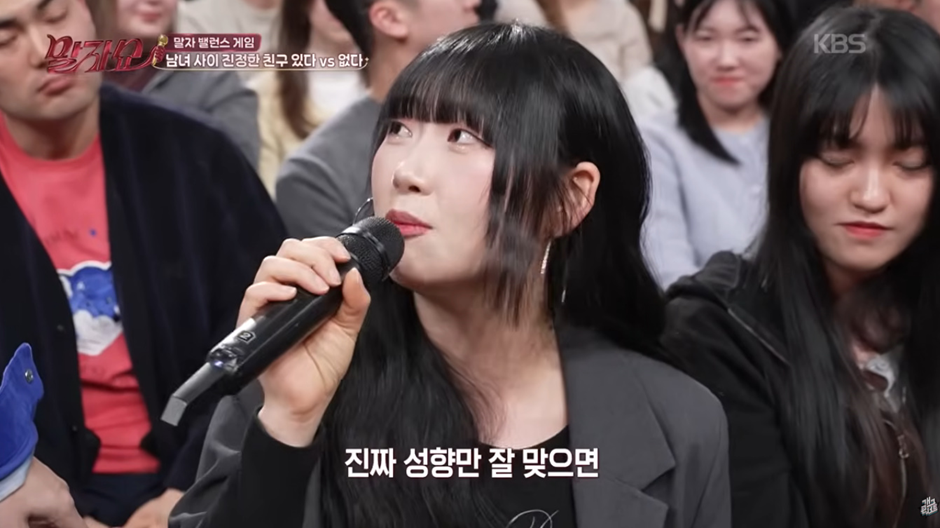 사람 성향마다 정말 다르다는 남사친 여사친 문제…jpg | 인스티즈