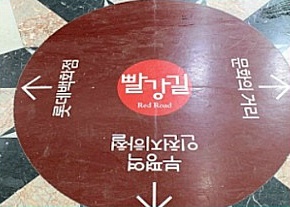지하상가라면 출구가 최소 30개는 되어야지? _ 인천의 부평지하상가 | 인스티즈