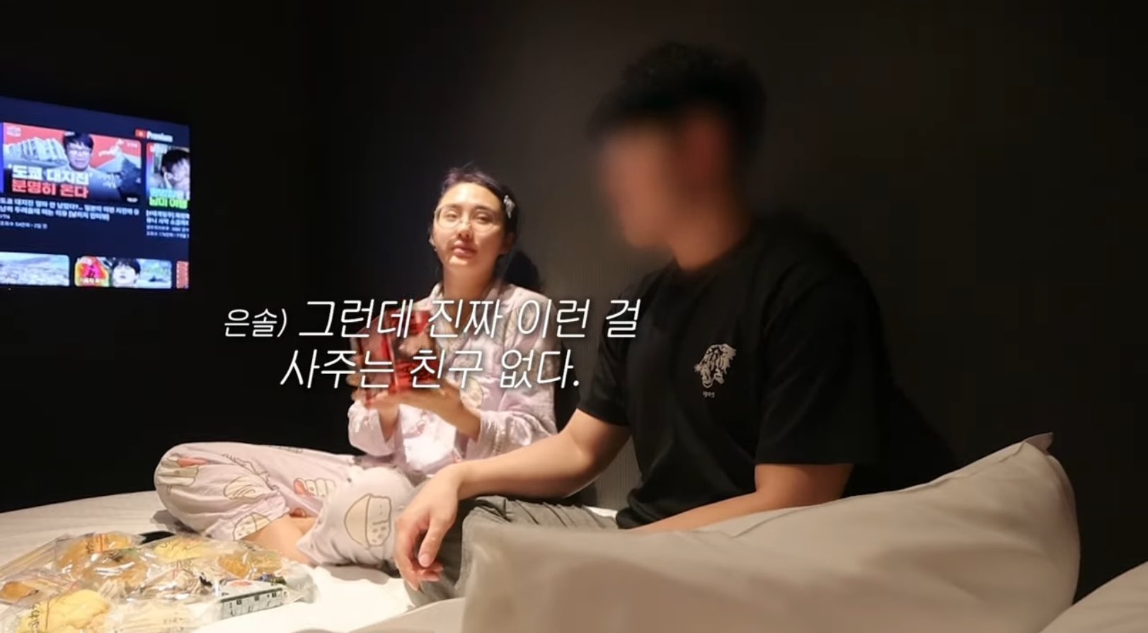 남사친한테 오나홀 선물해주고 이런여자가 어딧냐고한 유튜버.twt | 인스티즈