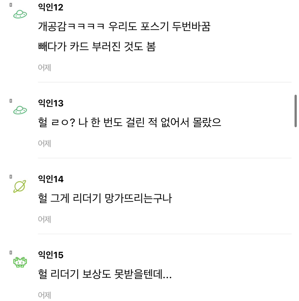 제발 카드에.. 카드 스티커 좀 붙이지 마... | 인스티즈