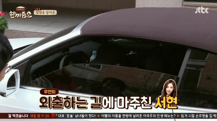 여자아이돌들이 타고 다니는 차.jpg | 인스티즈