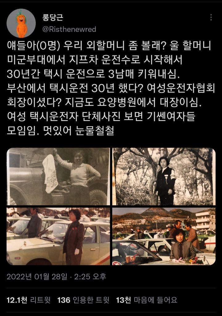 내게 필요한 것들은 반드시 온다. twt | 인스티즈