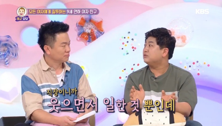 [안녕하세요] 남자친구가 너무 잘생겨서 불안한 여자친구 | 인스티즈