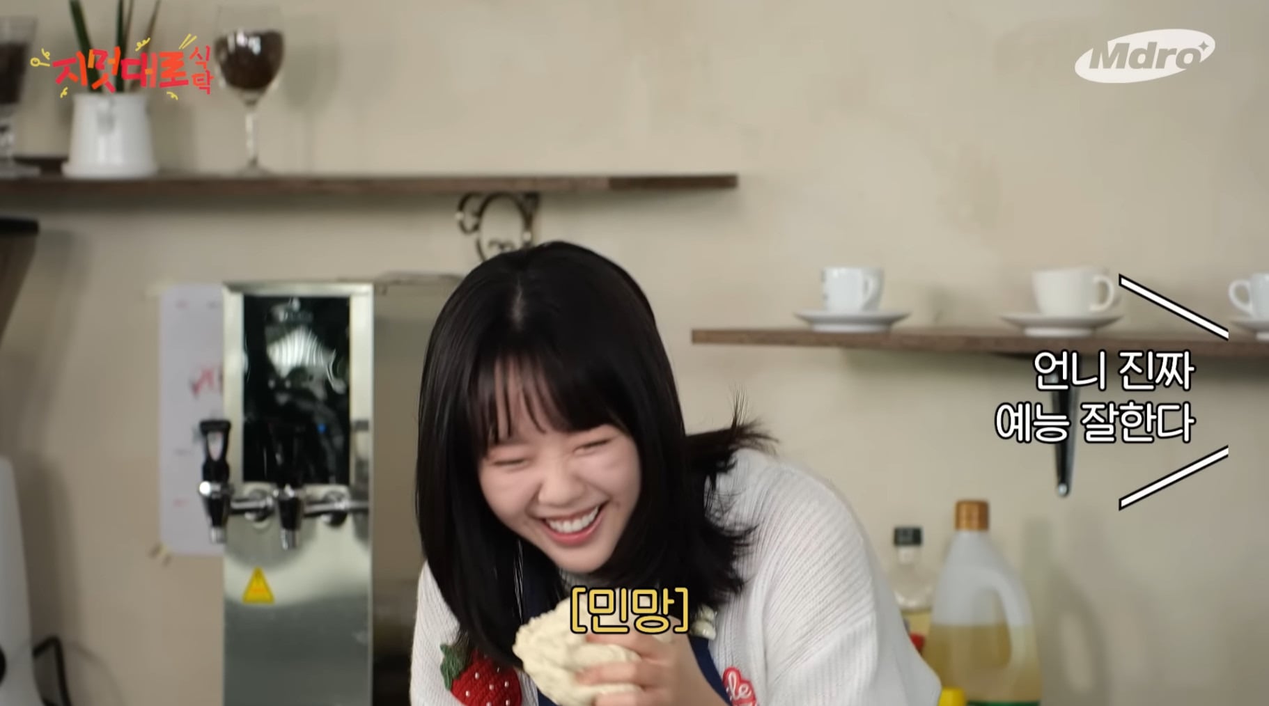 지예은이 "아이사 한국말 되게 잘한다" 라고 한걸 봤다는 유재석 ㅋㅋ.jpg | 인스티즈